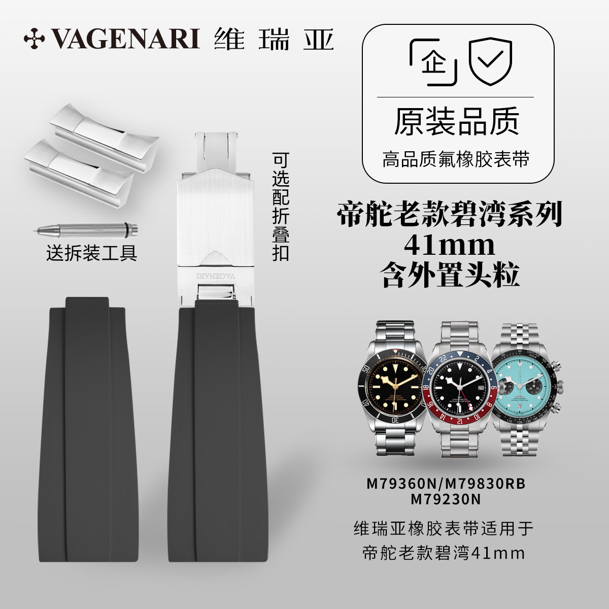 原装品质 高质量氟橡胶