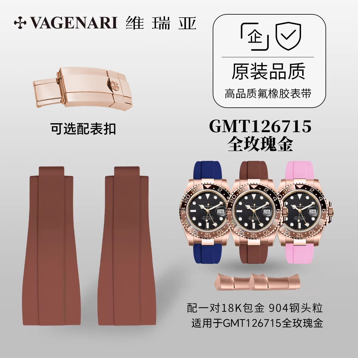 原装品质 配包金头粒