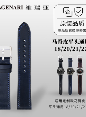 【定制款一周发货 不支持七天无理由】维瑞亚真皮霍尔文马臀皮