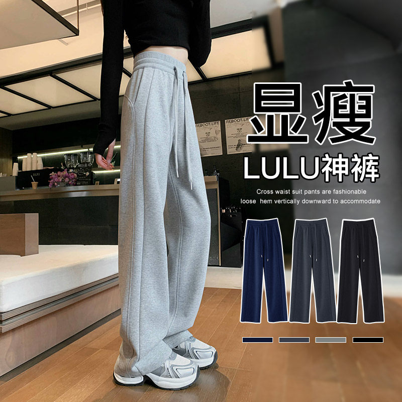 灰色运动卫裤女秋冬2025新款加绒小个子香蕉阔腿窄版直筒休闲裤子