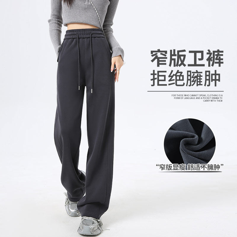 洋气灰色运动裤女春秋2026新款小个子窄版香蕉阔腿裤休闲直筒卫裤