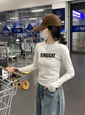 灰色纯棉半开领长袖t恤女2025新款早秋季内搭打底衫修身短款上衣