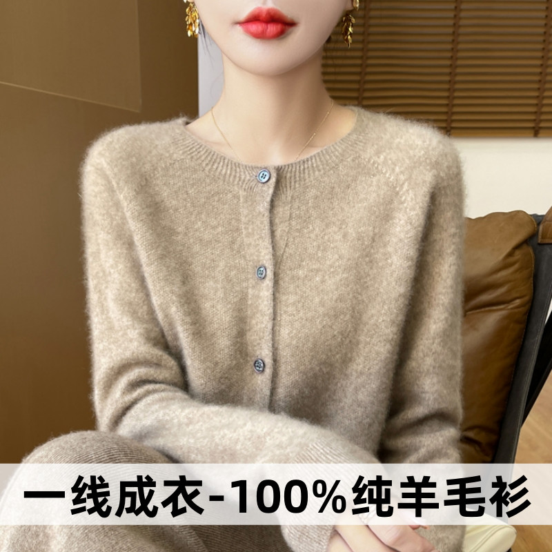 韩国纯羊毛开衫女圆领毛衣外套宽松桂花针一线成衣羊绒针织衫外搭