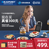 德國藍寶輕食機家用早餐機吐司壓烤機三明治機華夫餅簡餐機電餅铛