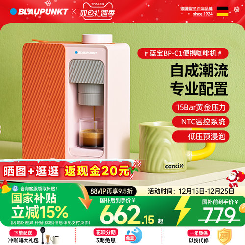 【明星推荐】不挑豆快速出油脂