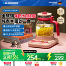 蓝宝全玻璃养生壶办公室小型纯玻璃花茶壶家用烧水壶 政府补贴