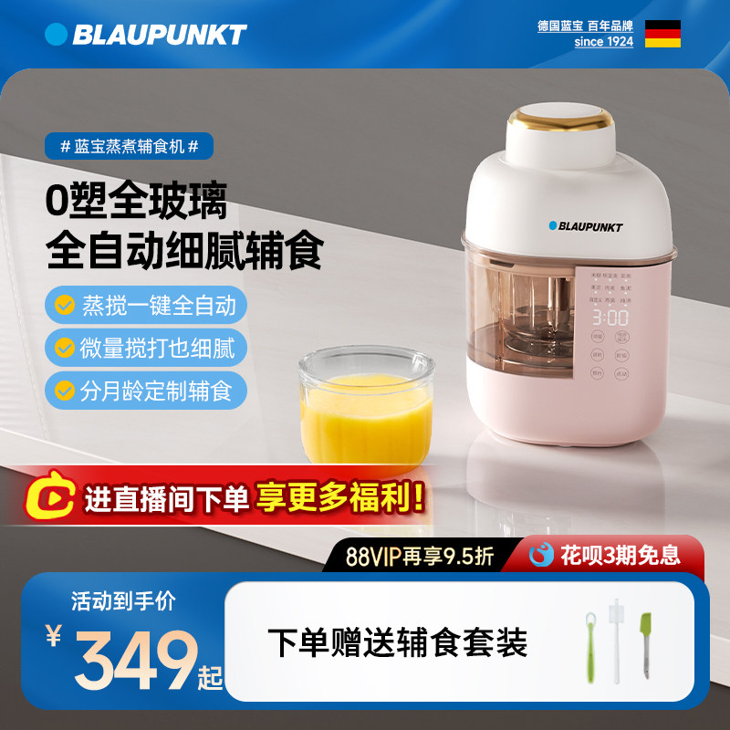 �¹�����Ӥ����ʳ�����ô��׺�����һ�����๦��С�ͱ���������