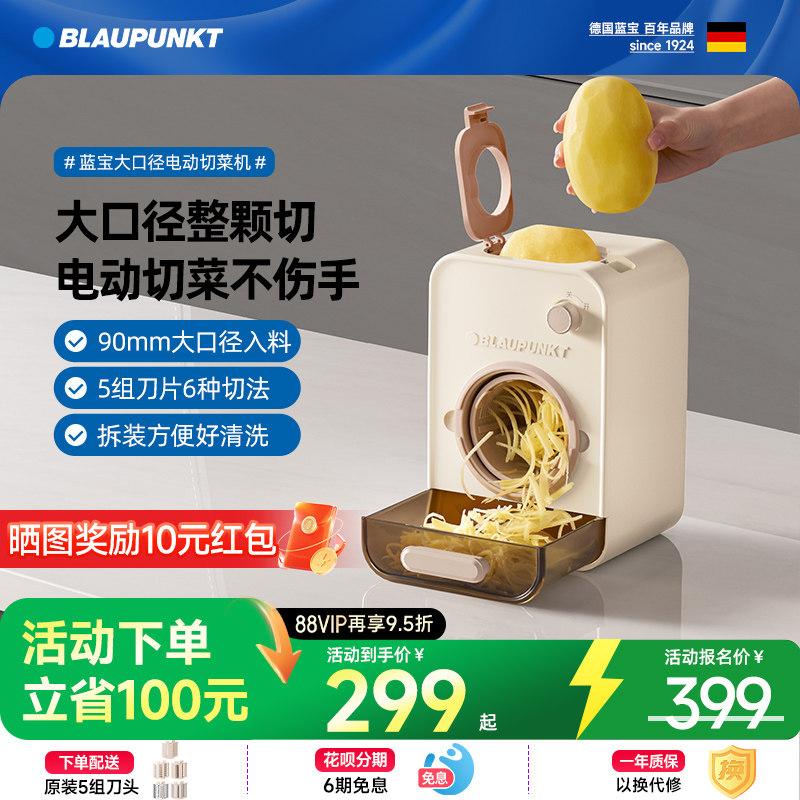 �¹������綯�в˻����ö๦��ȫ�Զ��в�������˿����˿��Ƭ�¿� 284.05Ԫ(��88VIP 95��)