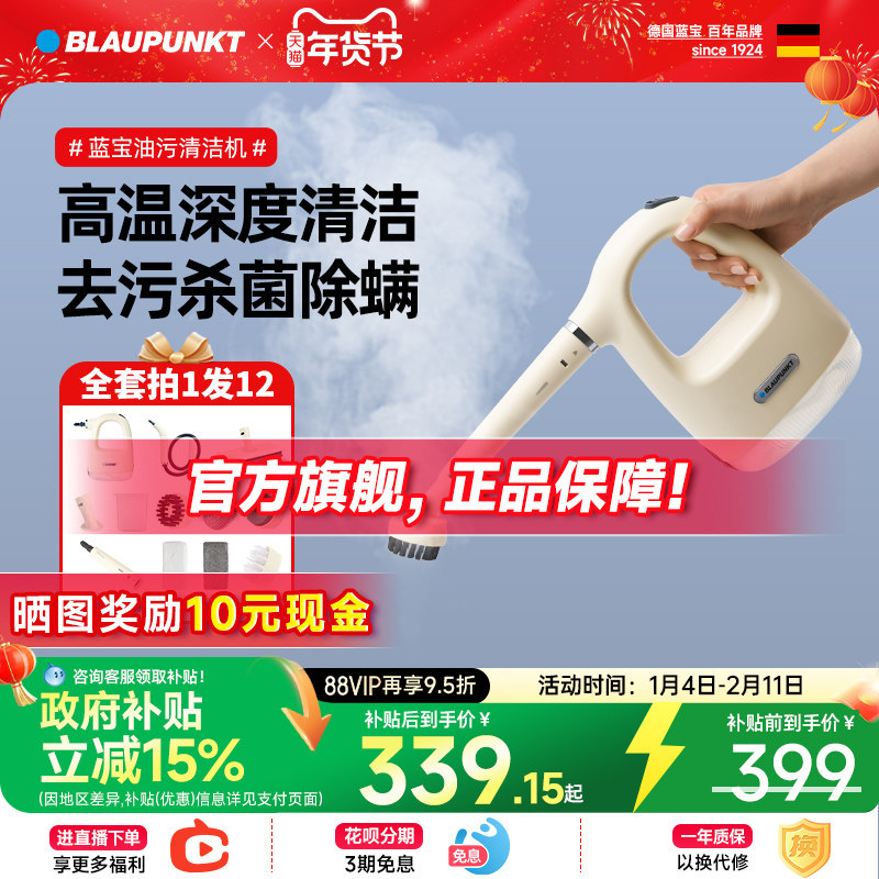 �¹��������¸�ѹ������������С�ͳ����յ��ҵ�����������ϴ�� 339.15Ԫ(������)