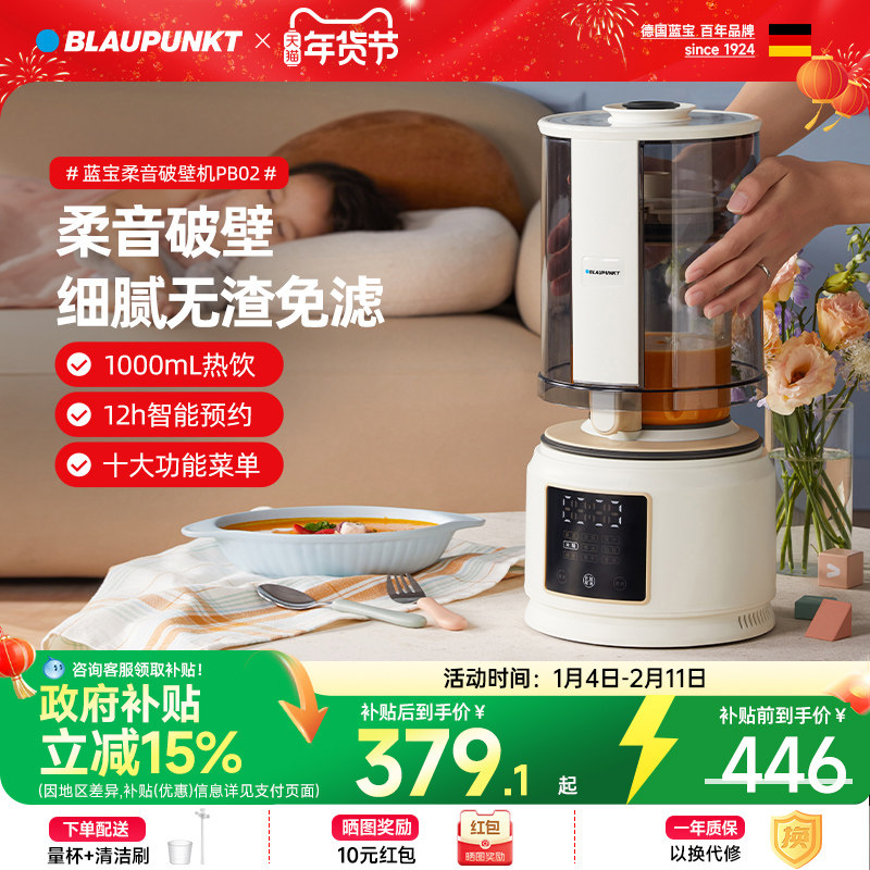 �¹����� PB02 �������Ʊڻ� ����ȫ�Զ������� ��ɫ����� 360.15Ԫ(����������88VIP 95��)