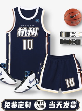 美式数码印制篮球服队服定制比赛队服套装男女学生赛事篮球服订购