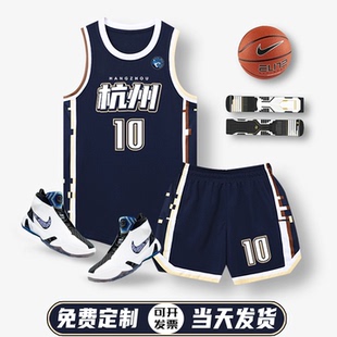 美式数码印制篮球服队服定制比赛队服套装男女学生赛事篮球服订购