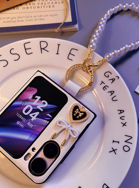 轻奢风高颜值oppofindn2flip手机壳N3flip防摔适用FindN2Flip保护套oppo find n2flip小折叠屏挂绳手提女爱心