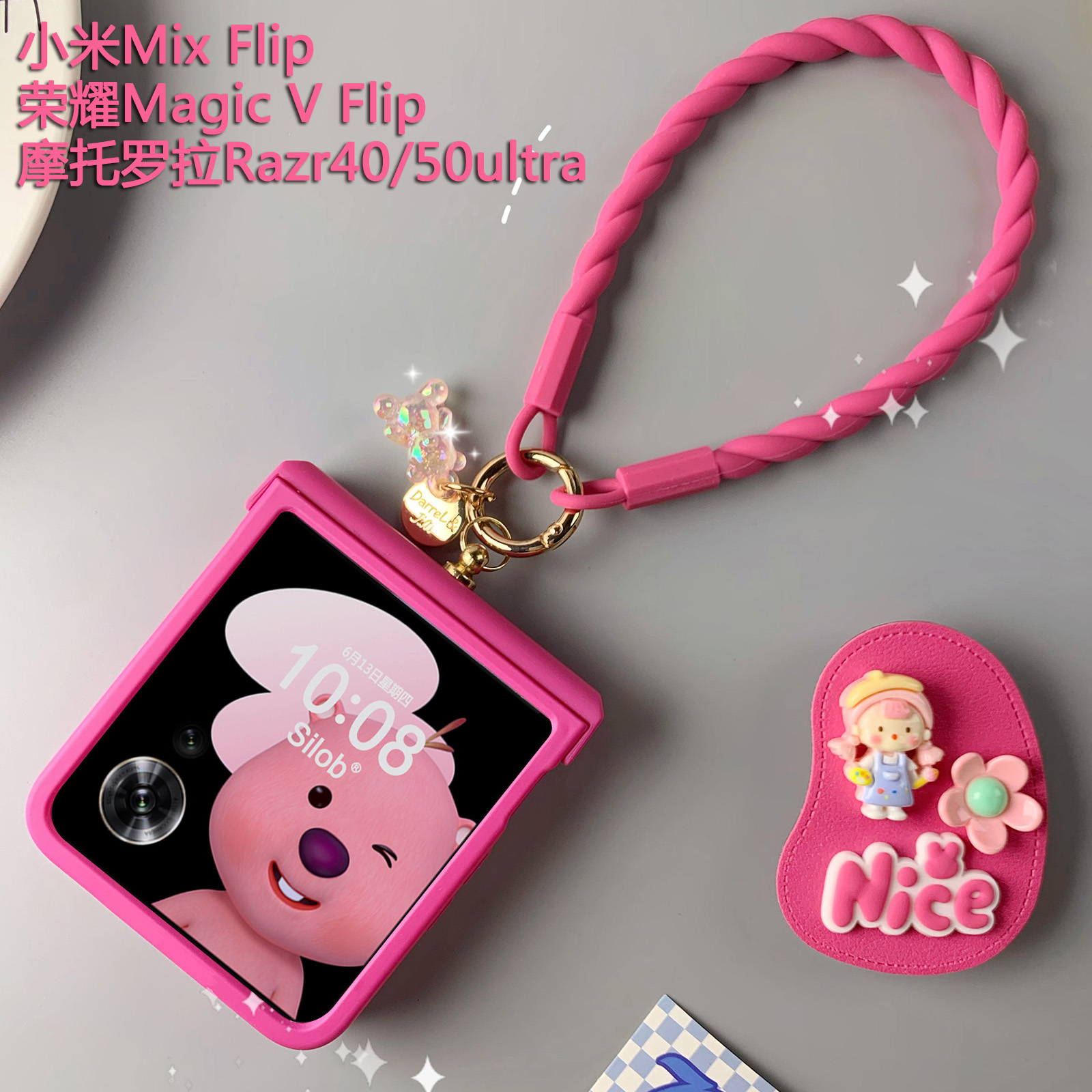 小米mixflip磨砂全包手机壳