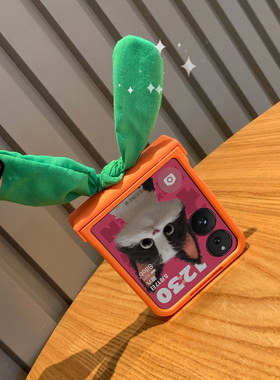 萌系绿色兔子耳朵挂件适用小米mixflip 2手机壳荣耀magicvflip2保护套oppon2/3flip折叠屏三星zflip7全包保护