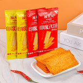 辣夫人印度飞饼风味辣片散装 休闲辣条网红微辣辣条办公室童年回忆