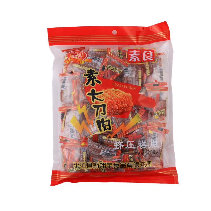网红大刀肉辣条零食80后怀旧整箱
