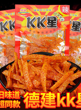 湖南麻辣零食 kk星辣条德建超辣变态辣辣片怀旧校园5毛钱面筋小吃