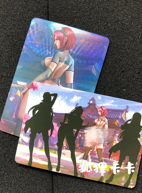 清凉版6-8 动漫火影忍者小樱井野折光彩闪收藏卡2张（ 60*87mm）