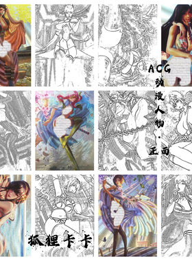 五月制作编号3.4 动漫鬼灭最终间谍人物粗闪收藏卡（60*87mm）