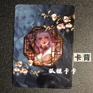 卡米之乐制作6-7 正版七彩龙女折光彩闪特制卡送卡砖（63*88mm）