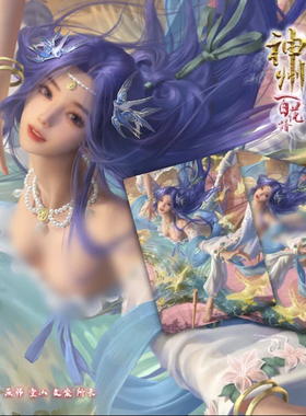 卡玩帕克原创 神州百花谱系列50-100编号粗闪收藏卡（63*88mm）