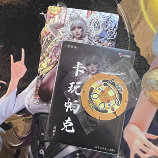 88mm 送卡砖 25年特典月卡磨砂收藏卡 原创卡玩帕克特藏