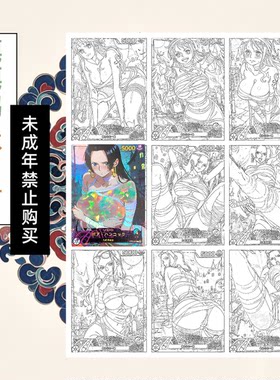嘎嘎鸭制作  海贼王女主小套卡系列折彩闪收藏卡（大卡63*88mm）