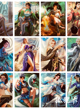 五月原创 古风五林系列半粗闪收藏卡三渐变3张套（60*87mm）