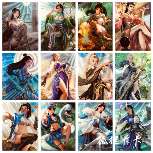 五月原创 古风五林系列半粗闪收藏卡三渐变3张套（60*87mm）