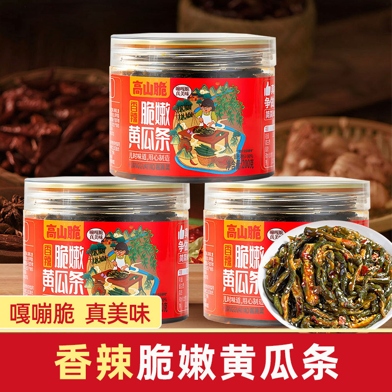 屋头高山脆黄瓜条香辣新鲜腌制脆黄瓜咸菜瓶装早餐榨菜下饭菜即食图片