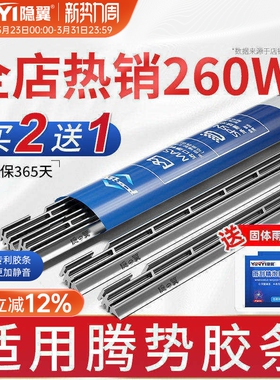 隐の翼适用腾势D9雨刮器片腾势X原厂N7原装N8新能源静音雨刷胶条