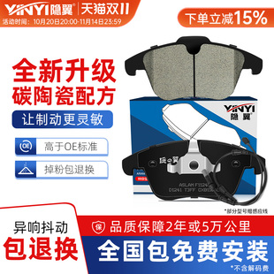 X7原厂原装 适用宝马新3系1系2系G28 325li5系X3 刹车片皮 320i