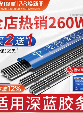 隐の翼适用长安深蓝s07雨刮器sl03 s7 l07 s05 g318原厂雨刷胶条