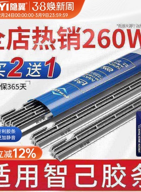 隐の翼适用智己L6雨刷LS6 LS7 L7原厂原装24专用静音雨刮器片胶条