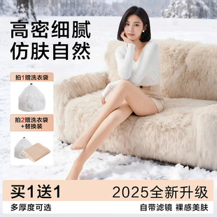 小姑娘家天光腿神器秋冬加绒自然肉色加厚修身连裤袜丝袜女打底裤