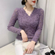 性感V领打底衫 紧身内搭上衣洋气小衫 女秋冬欧货植绒蕾丝衫 女长袖