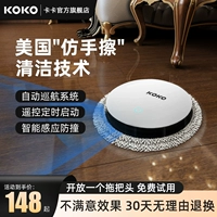 Автоматический ультратонкий умный робот, полностью автоматический, дистанционное управление