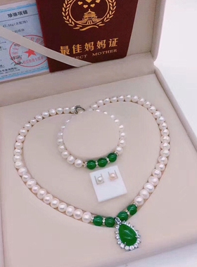 【送礼佳品】项链女绿玉髓吊坠气质轻奢送老婆送妈妈生日礼物礼盒