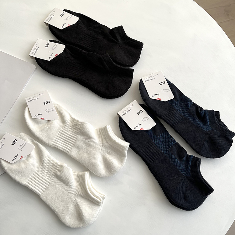 简约夏季男士吸湿排汗