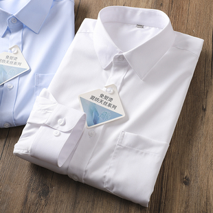 衬衫 天丝混纺 高端纯色百搭商务休闲长袖 外贸男士 衬衣 顺滑免烫