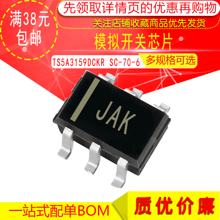 Chip chuyển đổi tương tự bản vá TS5A3159DCKR SC-70-6 1Ω SPDT hoàn toàn mới ic 7805 dán ic nguồn xung