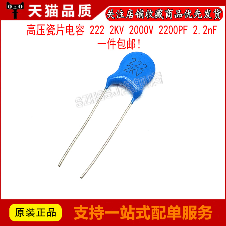 tụ 63v 10000uf 1 50 Miễn Phí Vận Chuyển Thương Hiệu Mới Chính Hãng Điện Áp Cao Tụ Gốm 222 2KV 2000V 2200PF 2.2nF tụ 63v 10000uf tụ bù samwha