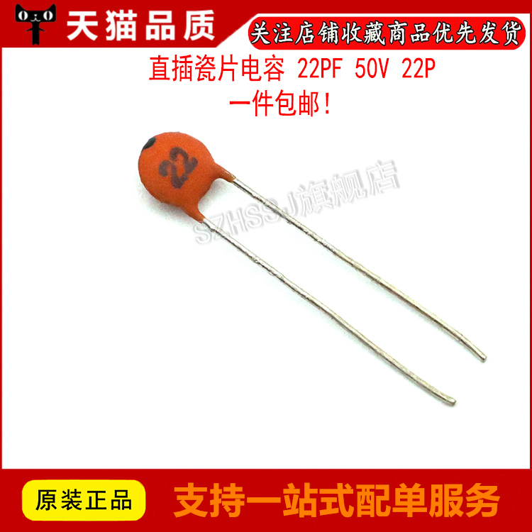 tụ bù hạ thế 1 100 Miễn Phí Vận Chuyển Thương Hiệu Mới Cắm Trực Tiếp Tụ Gốm Tụ Gốm Điện Áp Thấp 22PF 50V 22P tụ 1000uf 25v mạch hạ áp 220v xuống 110v dùng tụ
