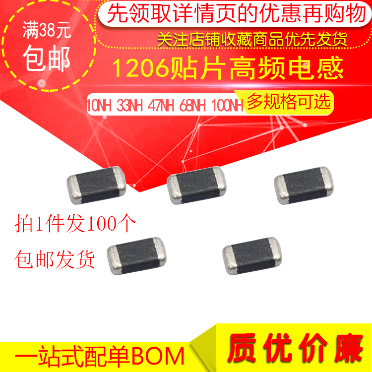 1206 miếng cảm ứng tần số cao 10NH 33NH 47NH 68NH 100NH 220NH 2.2UH ±10% cuộn cảm lõi ferit cuộn cảm 100uh