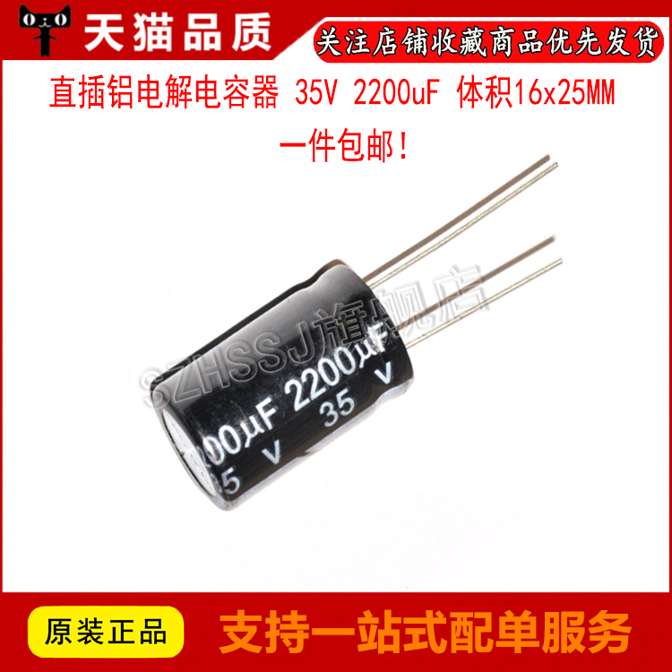1 Bộ 5 Miễn Phí Vận Chuyển Thương Hiệu Mới Ban Đầu 35V 2200 UF Tập 16X25MM Cắm Trực Tiếp nhôm Tụ Điện tụ 10uf tụ cbb61