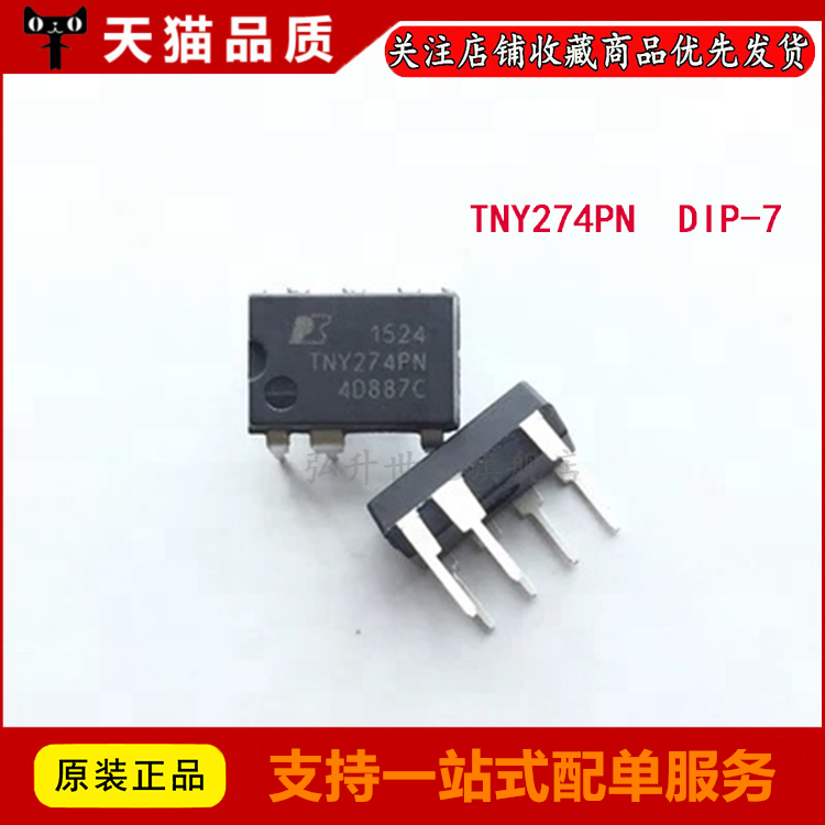 nguồn 5 dây dm0565 Chip quản lý nguồn điện chuyển mạch 7 chân cắm trực tiếp TNY274PN nguyên bản hoàn toàn mới ic nguồn bếp từ ic ổn áp 7805