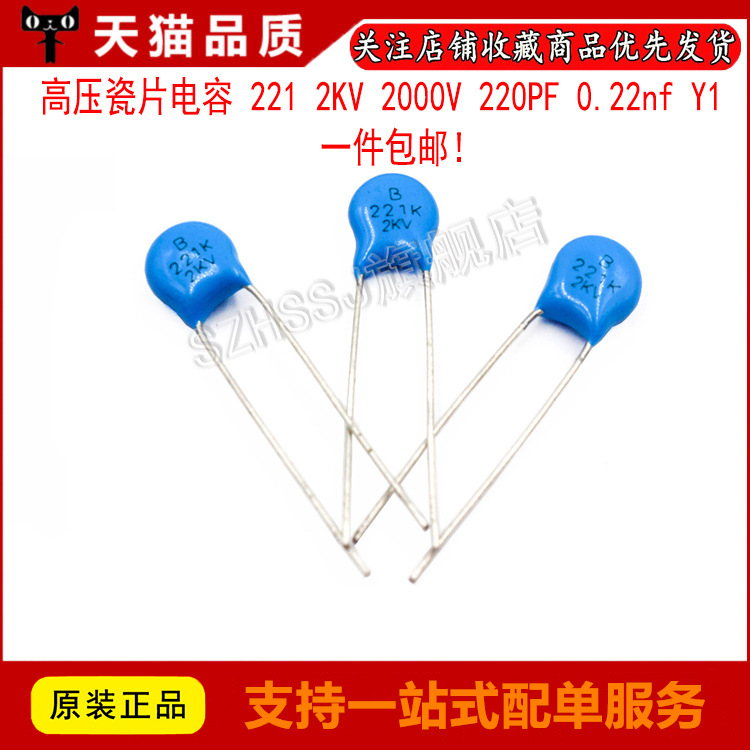 1 50 Miễn Phí Vận Chuyển Thương Hiệu Mới Cao Cấp Tụ Gốm 221 2KV 2000V 220PF 0.22nf Y1 cấu tạo của tụ điện đơn vị đo tụ điện