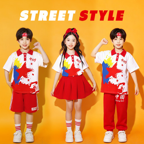 六一儿童演出服小学生运动会班服幼儿园舞蹈表演服合唱啦啦队服装