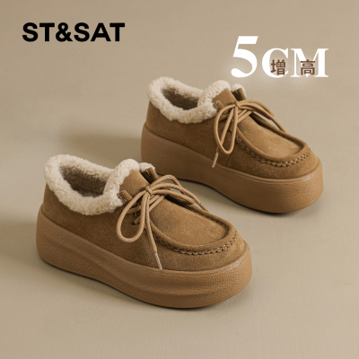 星期六厚底增高乐福鞋保暖雪地靴